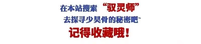 战国千年_h 32 带你回家 第62页