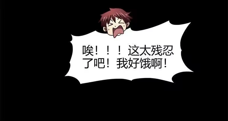 战国千年_h 33 誓言 第33页