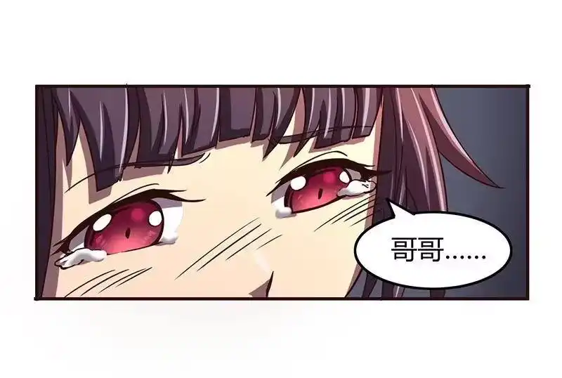 战国千年_h 34 商璃受辱 第20页
