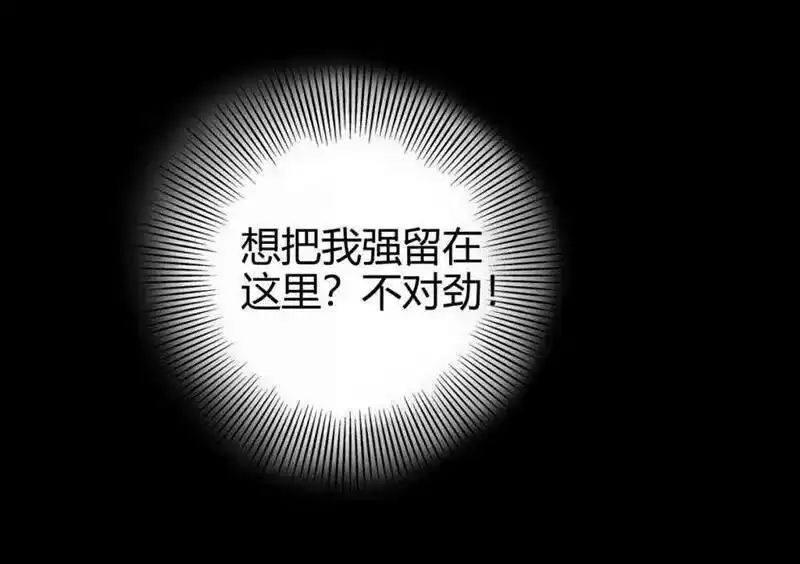 战国千年_h 35 敬你一杯酒 第21页