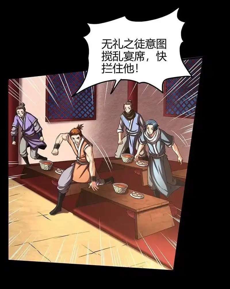 战国千年_h 35 敬你一杯酒 第30页
