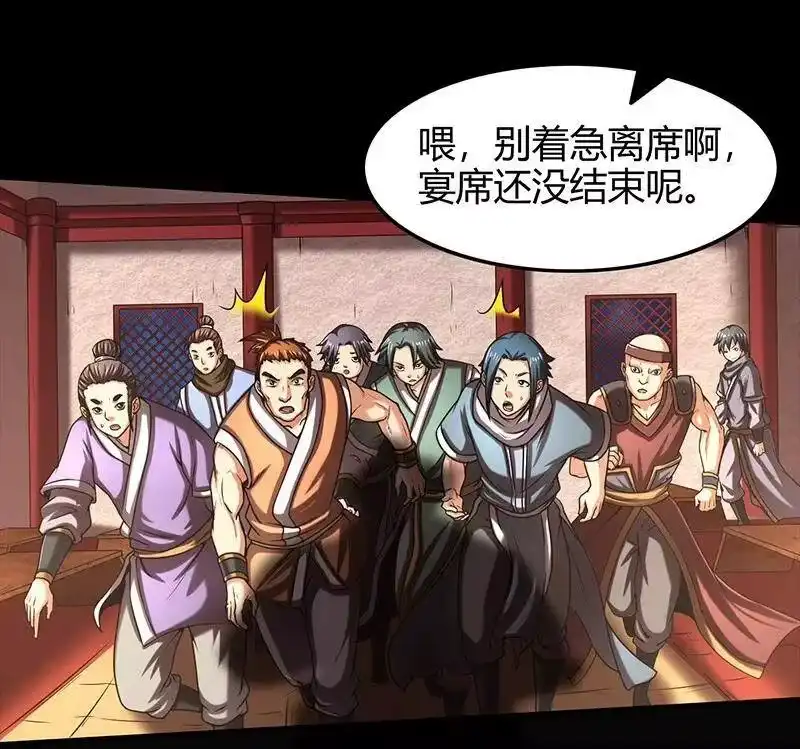 战国千年_h 35 敬你一杯酒 第31页