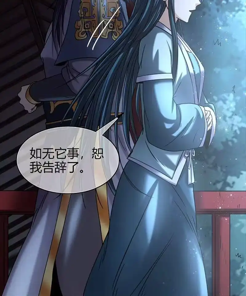 战国千年_h 35 敬你一杯酒 第49页
