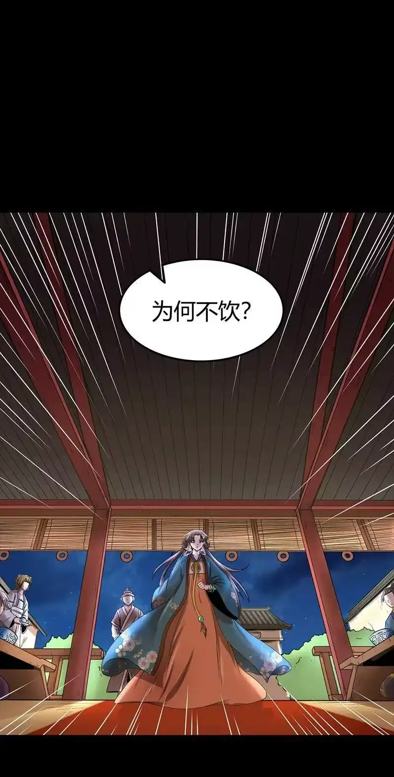 战国千年_h 35 敬你一杯酒 第53页