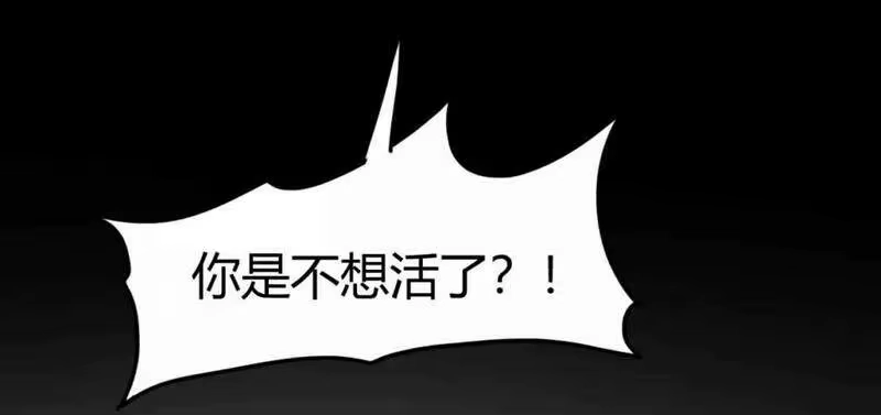 战国千年_h 35 敬你一杯酒 第65页