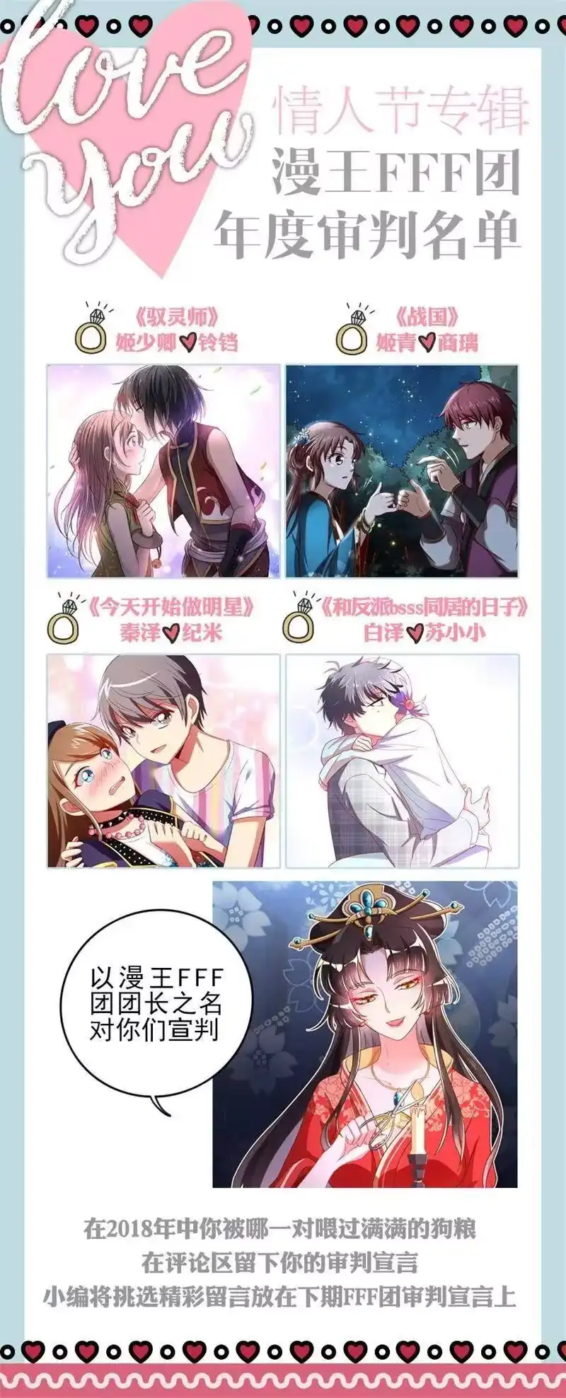战国千年_h 35 敬你一杯酒 第68页