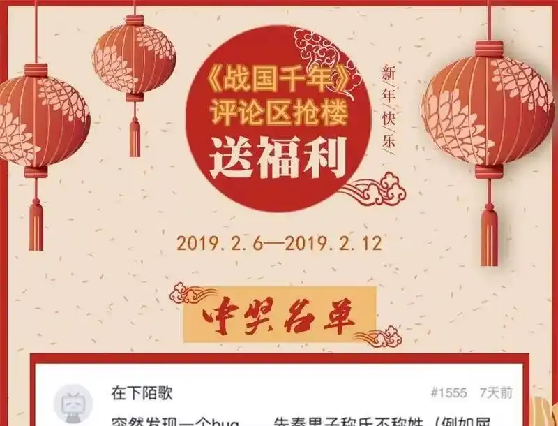战国千年_h 35 敬你一杯酒 第69页