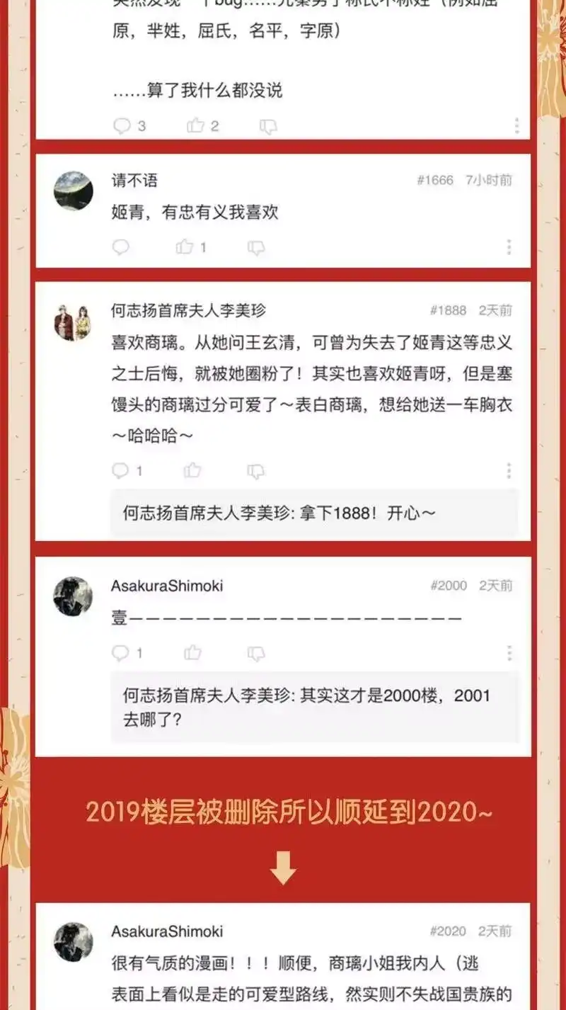 战国千年_h 35 敬你一杯酒 第70页