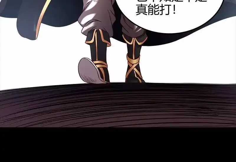 战国千年_h 36 不仁不义不忠不信 第42页