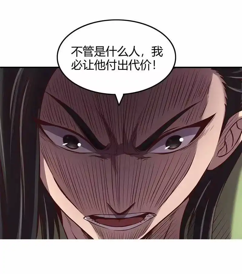 战国千年_h 37 英雄易欺 第13页