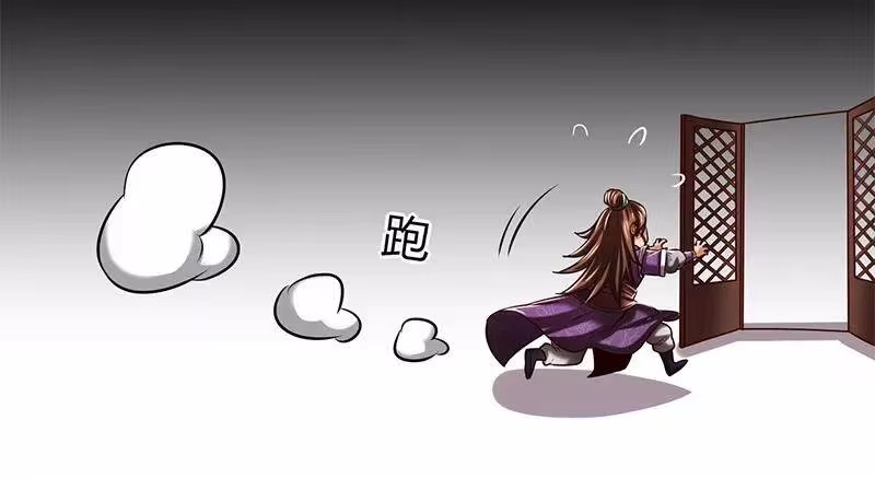 战国千年_h 37 英雄易欺 第33页