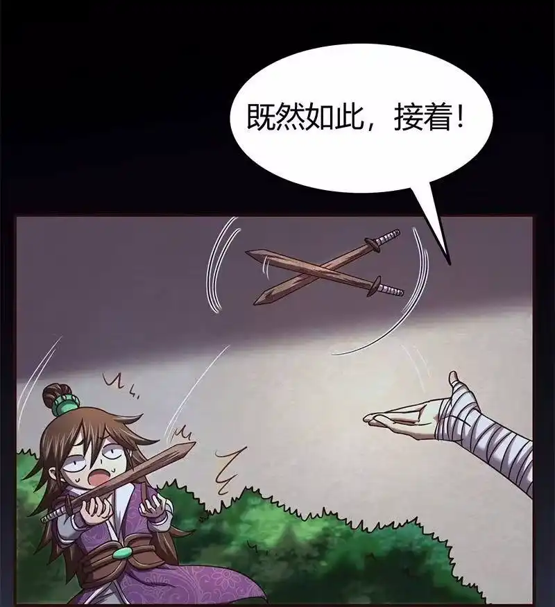 战国千年_h 37 英雄易欺 第45页