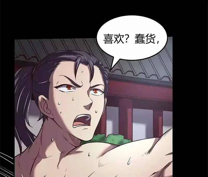 战国千年_h 37 英雄易欺 第49页