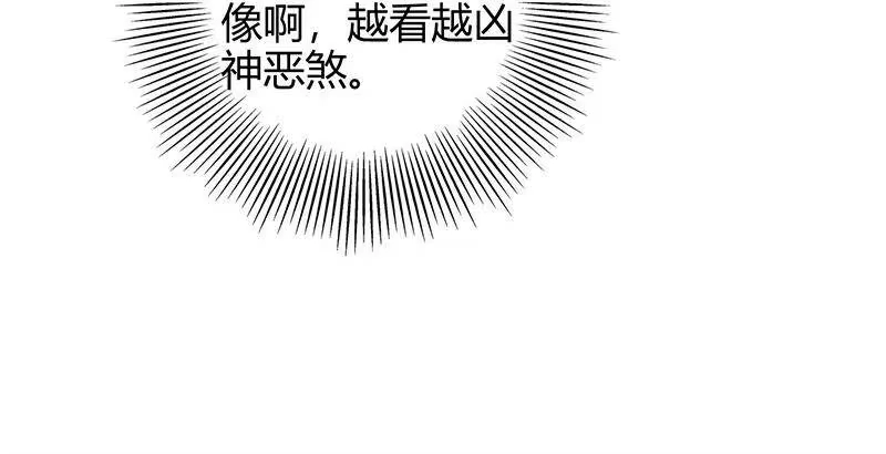 战国千年_h 38 老爷归府 第36页