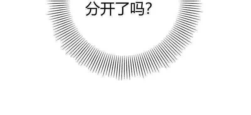 战国千年_h 38 老爷归府 第78页