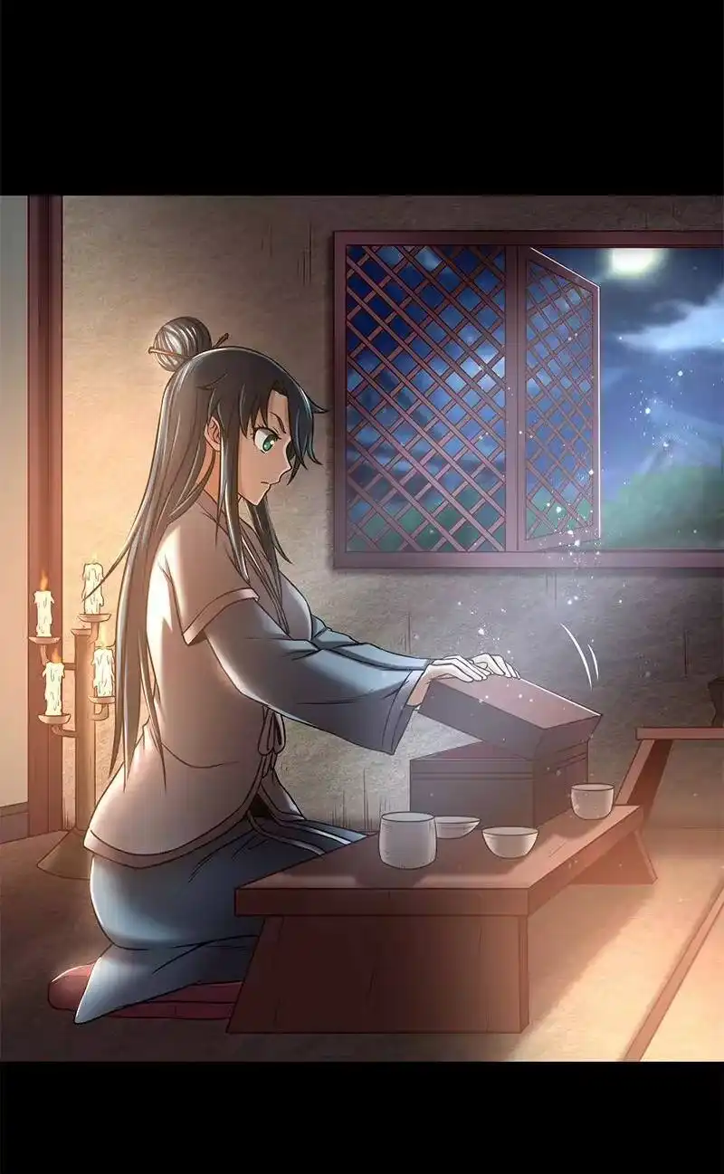 战国千年_h 39 黑鲤之资 第63页
