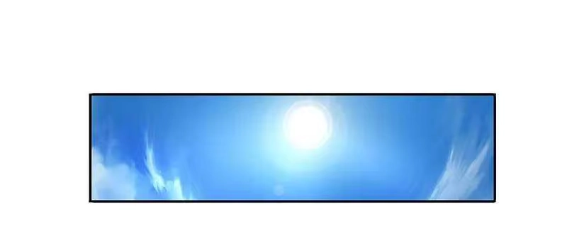 战国千年_h 39 黑鲤之资 第9页