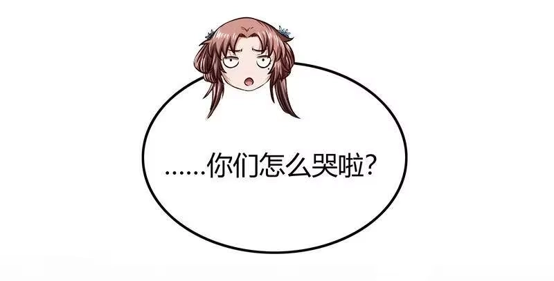 战国千年_h 40 巍巍洛邑 第45页
