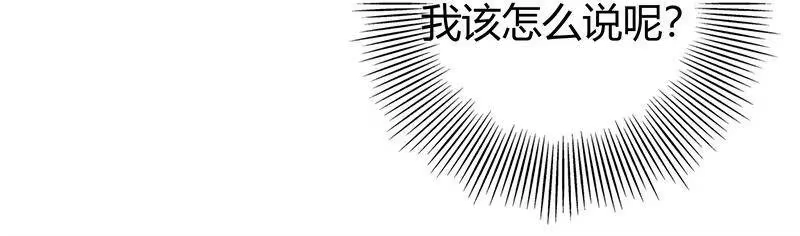 战国千年_h 40 巍巍洛邑 第65页