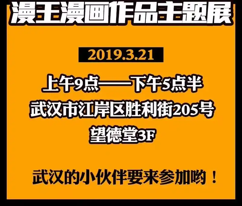 战国千年_h 40 巍巍洛邑 第79页