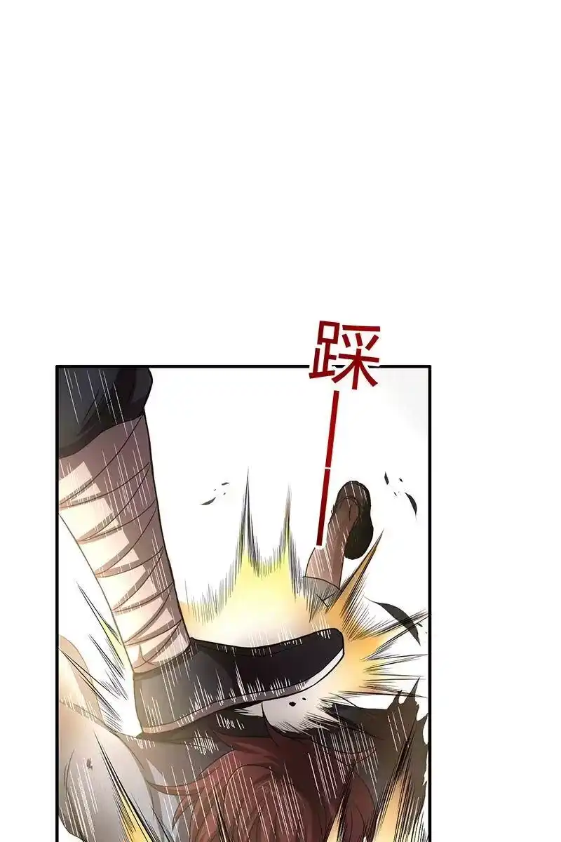 战国千年_h 4 地锁一重 第17页
