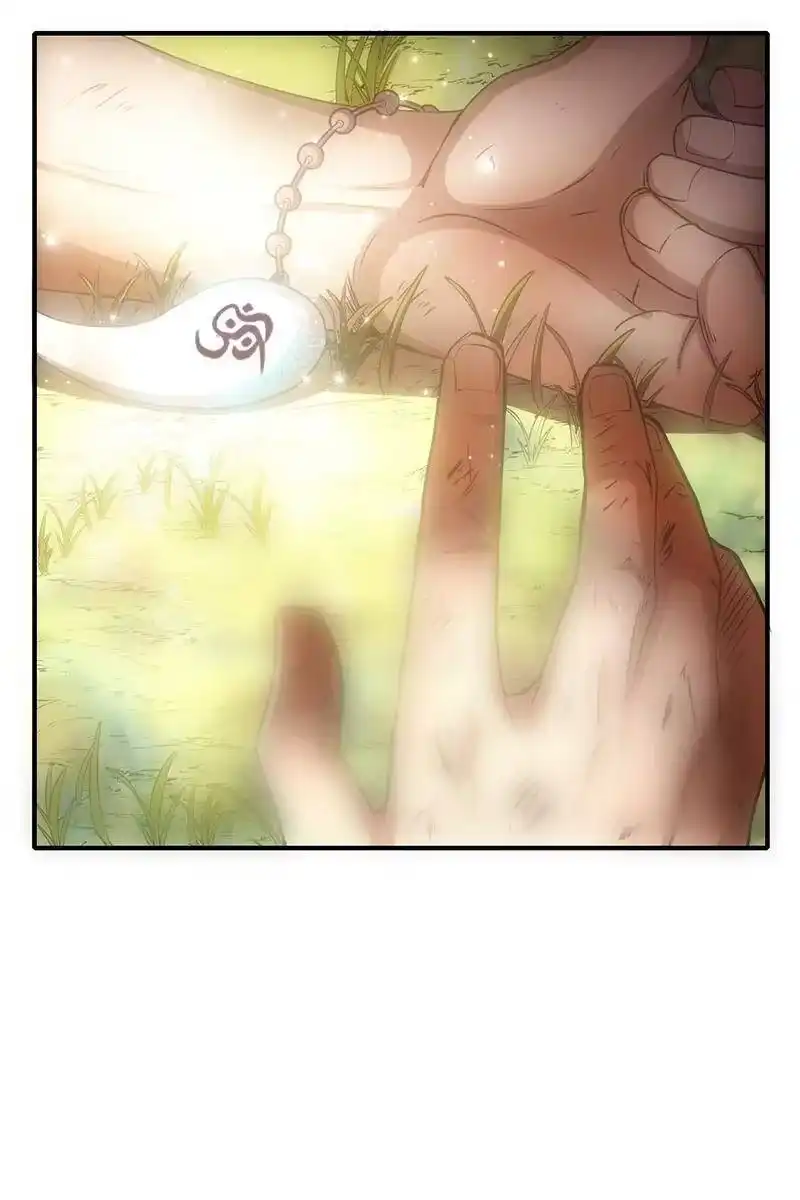 战国千年_h 4 地锁一重 第28页
