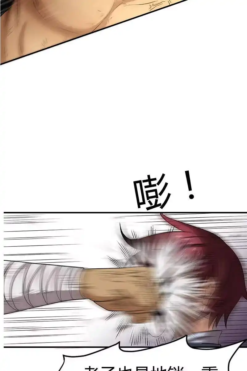 战国千年_h 4 地锁一重 第48页