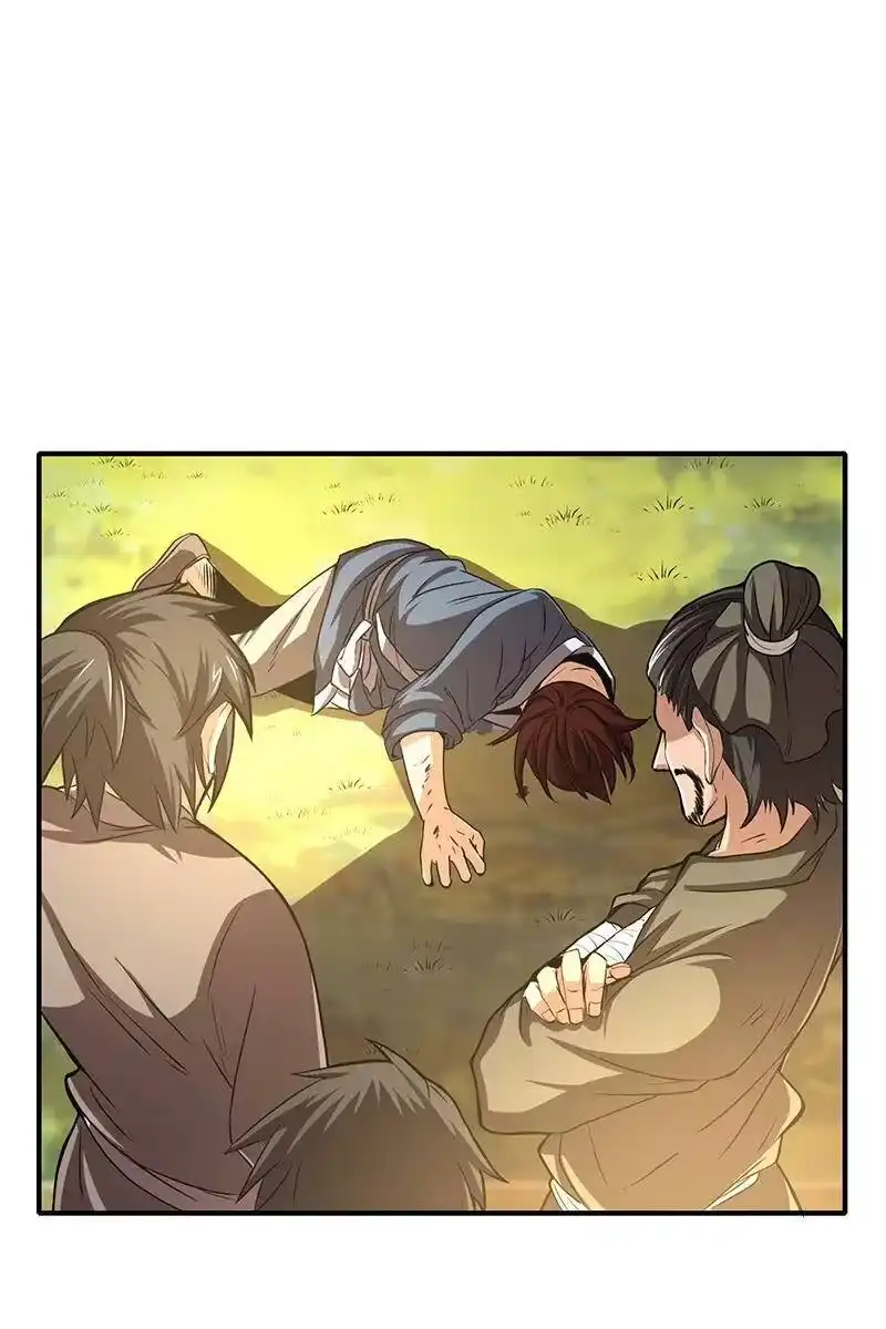 战国千年_h 4 地锁一重 第5页