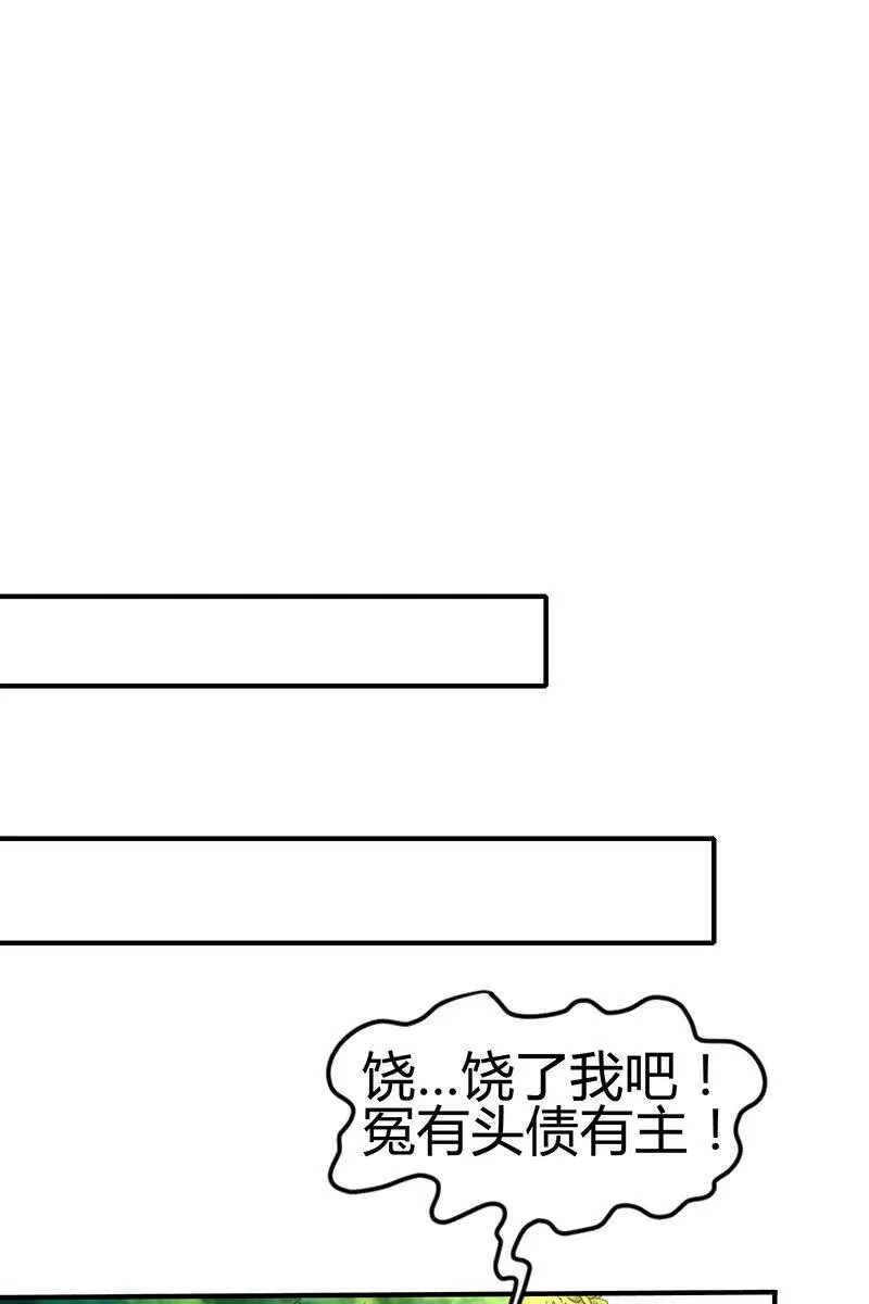战国千年_h 4 地锁一重 第58页