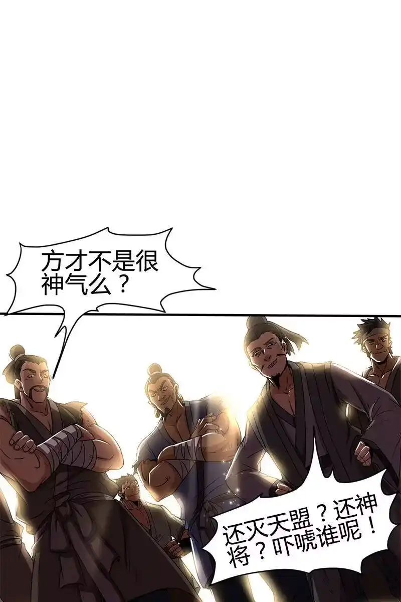 战国千年_h 4 地锁一重 第6页