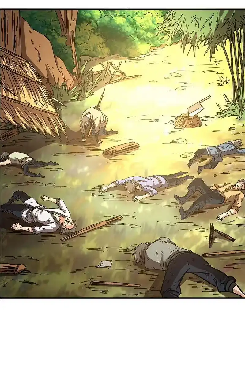 战国千年_h 4 地锁一重 第69页