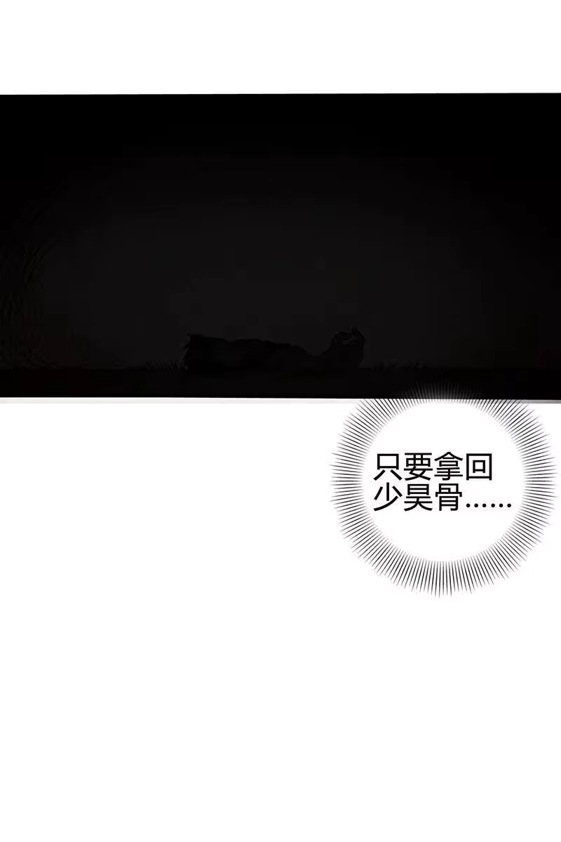 战国千年_h 4 地锁一重 第9页