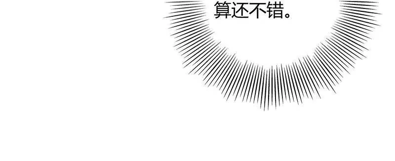 战国千年_h 41 特异天资 第37页