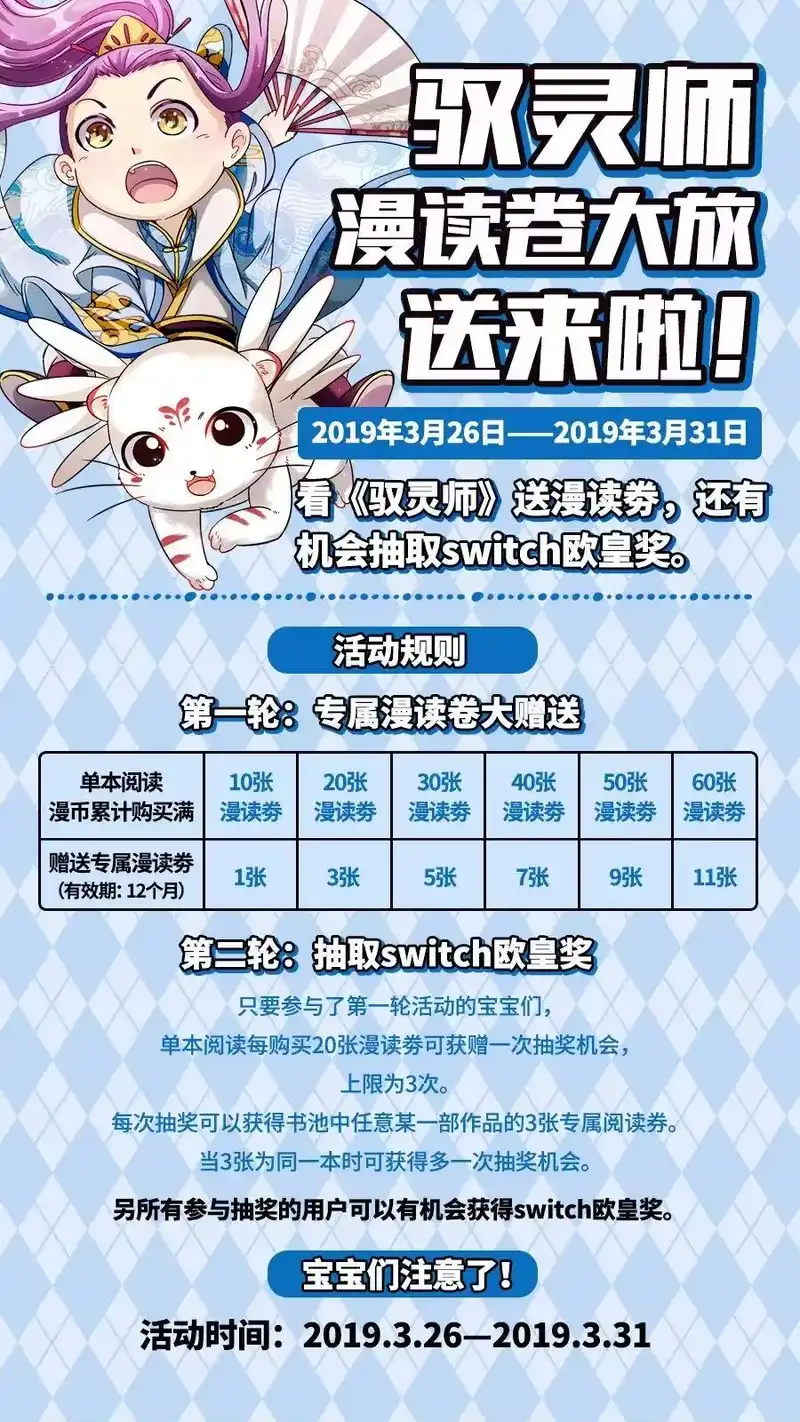战国千年_h 41 特异天资 第68页