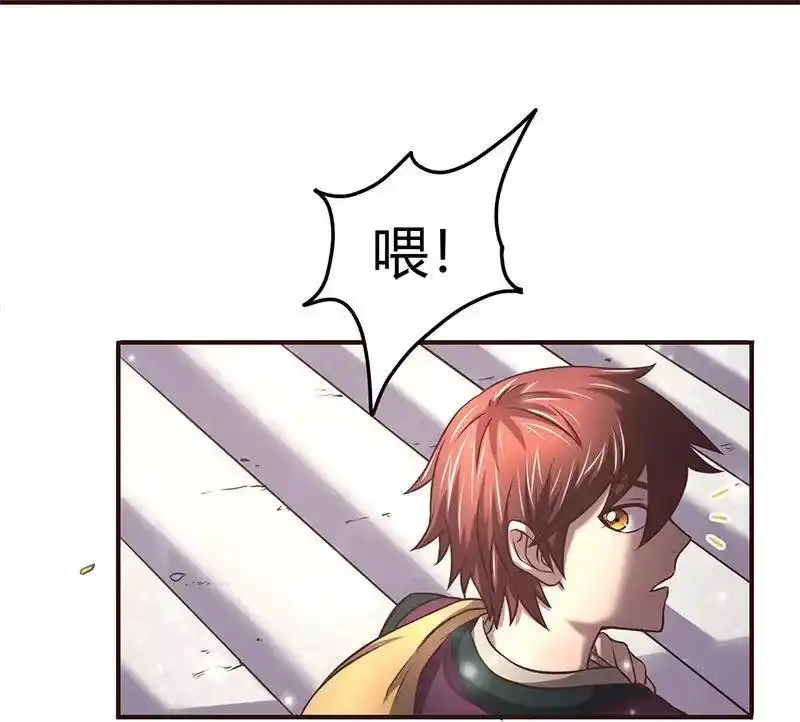 战国千年_h 42 一年之约 第14页
