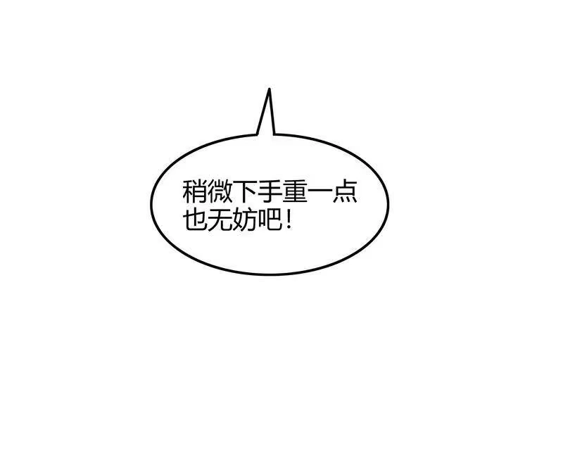 战国千年_h 42 一年之约 第66页