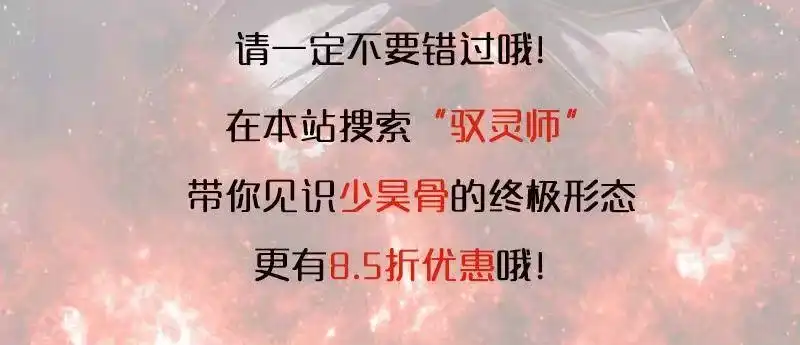 战国千年_h 42 一年之约 第72页