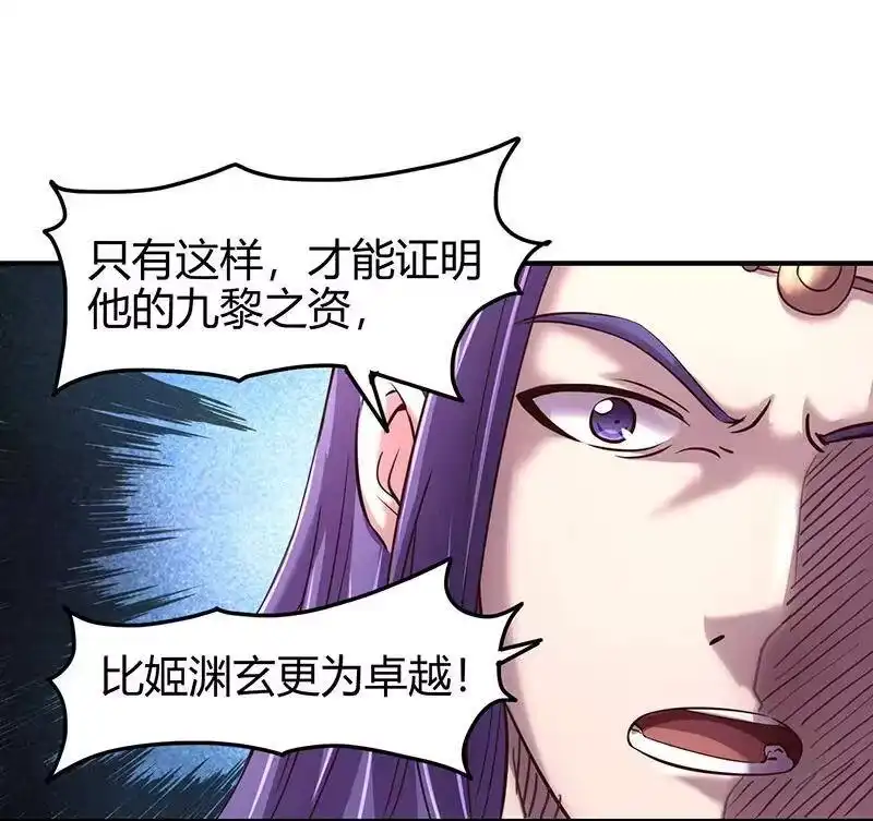 战国千年_h 42 一年之约 第9页
