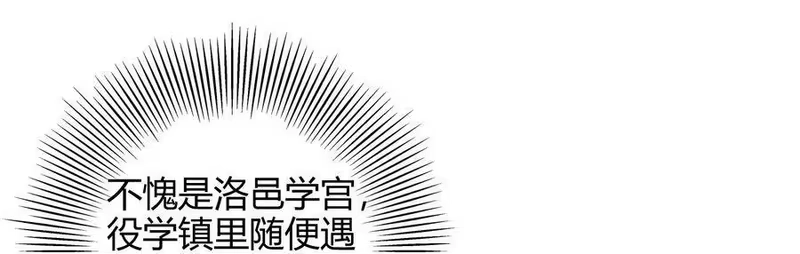 战国千年_h 43 观想法 第26页