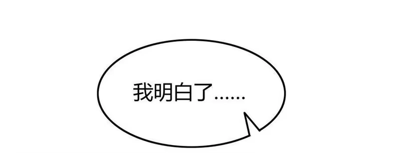 战国千年_h 43 观想法 第77页