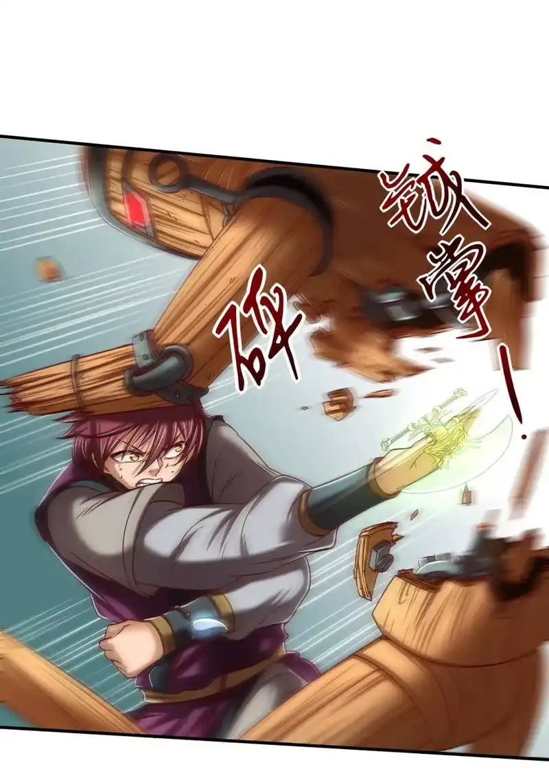 战国千年_h 44 前路断绝 第11页