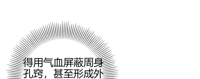 战国千年_h 44 前路断绝 第15页