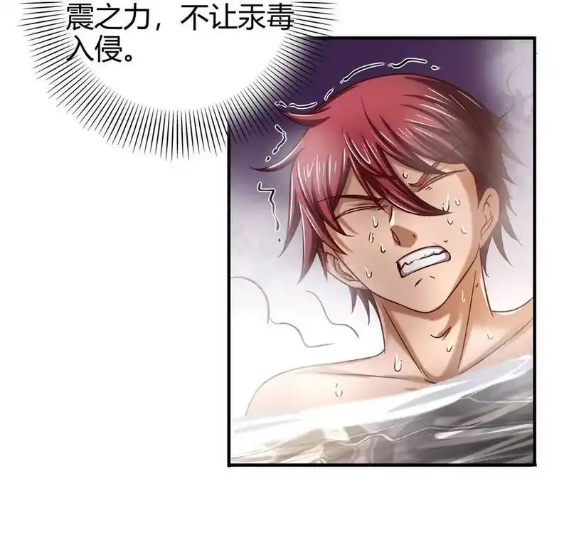 战国千年_h 44 前路断绝 第16页