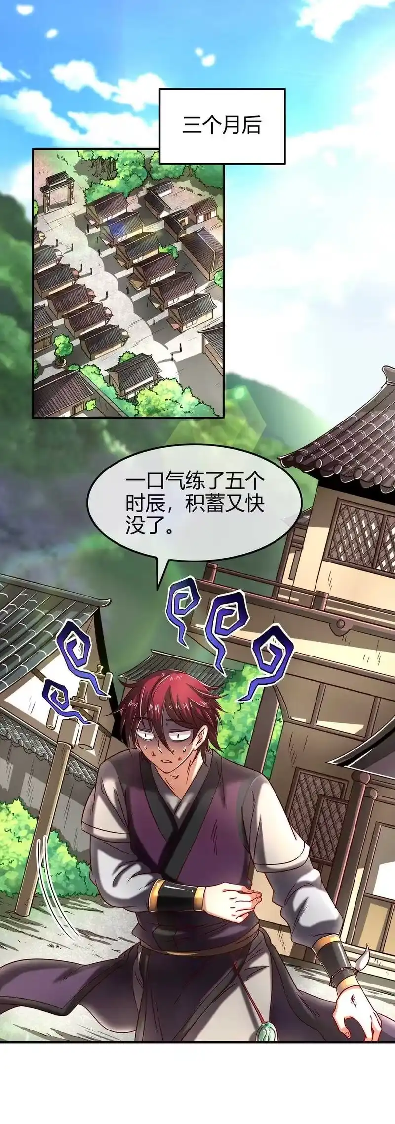 战国千年_h 44 前路断绝 第37页