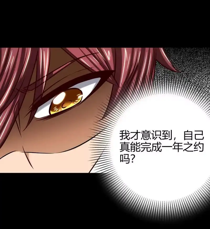 战国千年_h 44 前路断绝 第53页