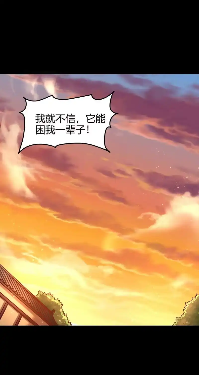 战国千年_h 44 前路断绝 第55页