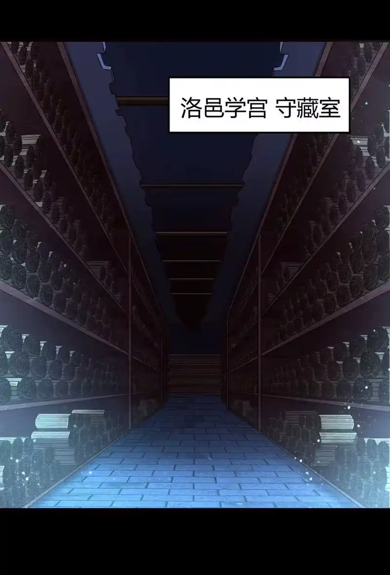 战国千年_h 44 前路断绝 第58页