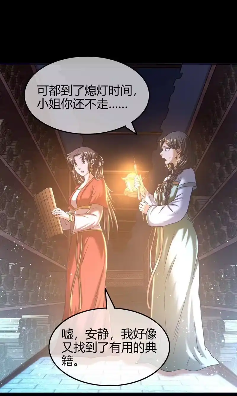战国千年_h 44 前路断绝 第62页