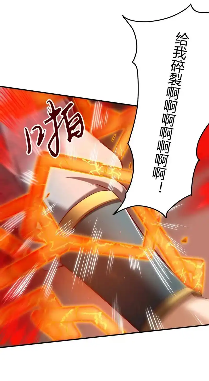 战国千年_h 45 氪金才能变强 第53页