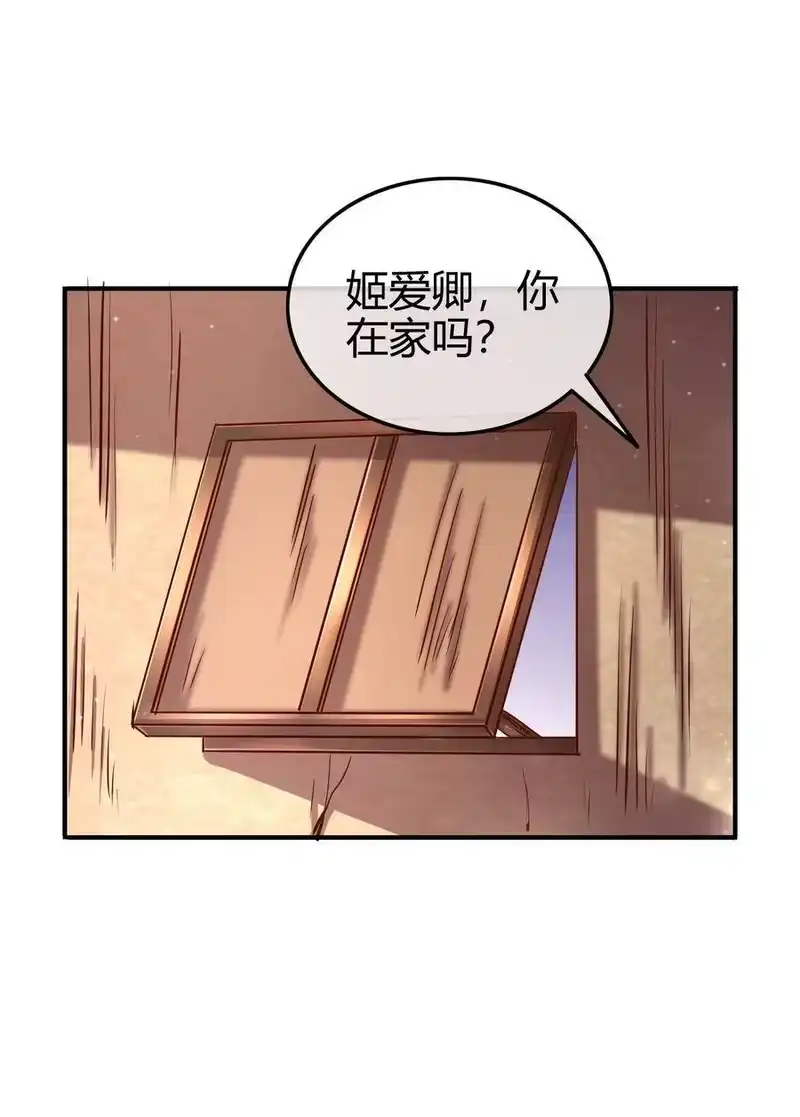 战国千年_h 45 氪金才能变强 第56页